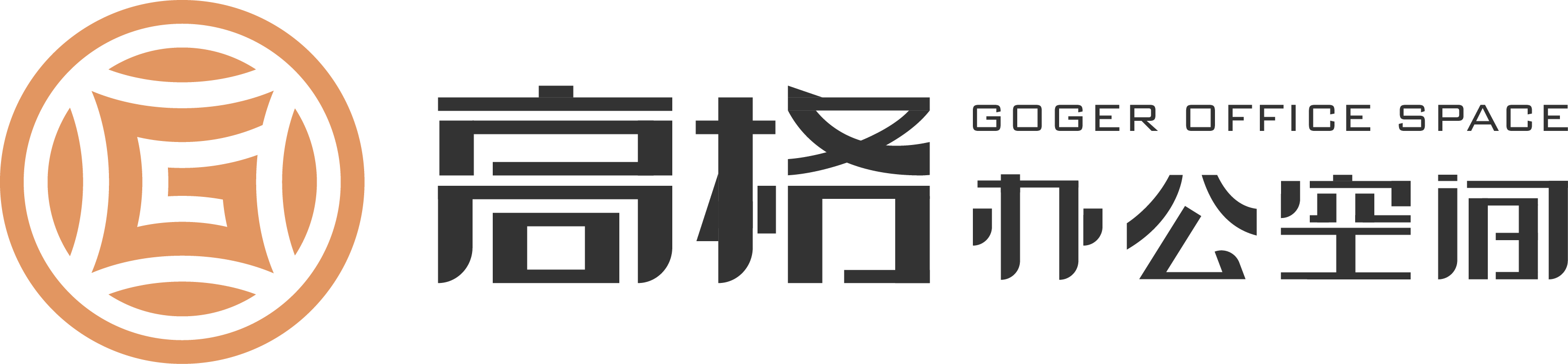高格办公空间